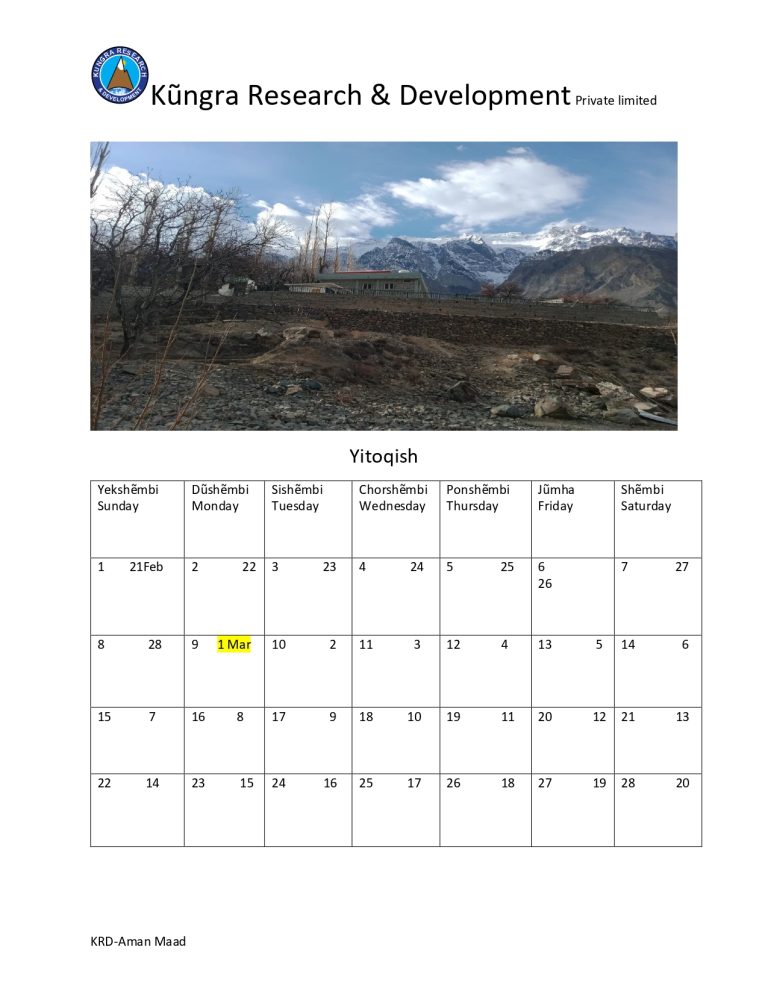 Wakhi sol Hisob 2026 - 27 published_page-0012