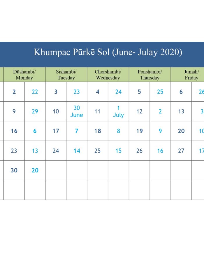 Amonẽ Wakhi Sol Hisob 2020- 21_page-0005